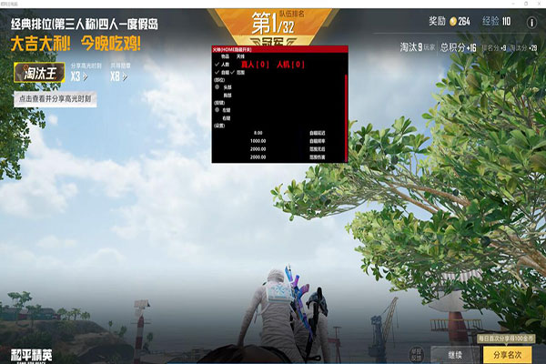 CF外挂没病毒透视自瞄效果